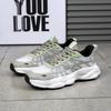 New Men's Shoes Fashion Trendy and Green Casual Sports Shoes Travel Men's Shoes Running Shoes