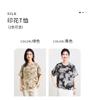 Mulberry Silk 100% Double Crepe Jacquard Summer Loose Breathable T-shirt for Women