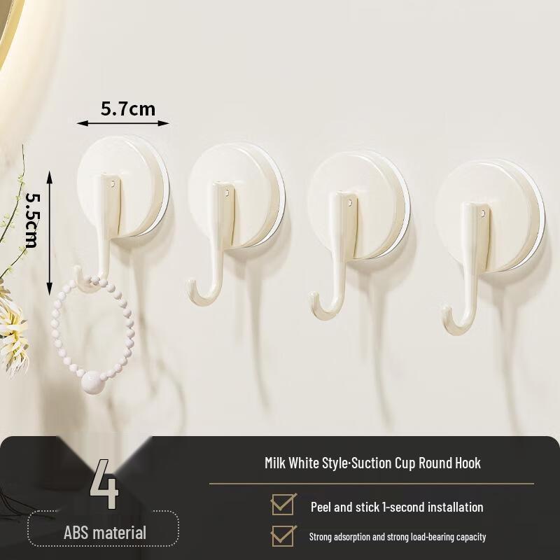 No-Drill Suction Cup Wall Hooks