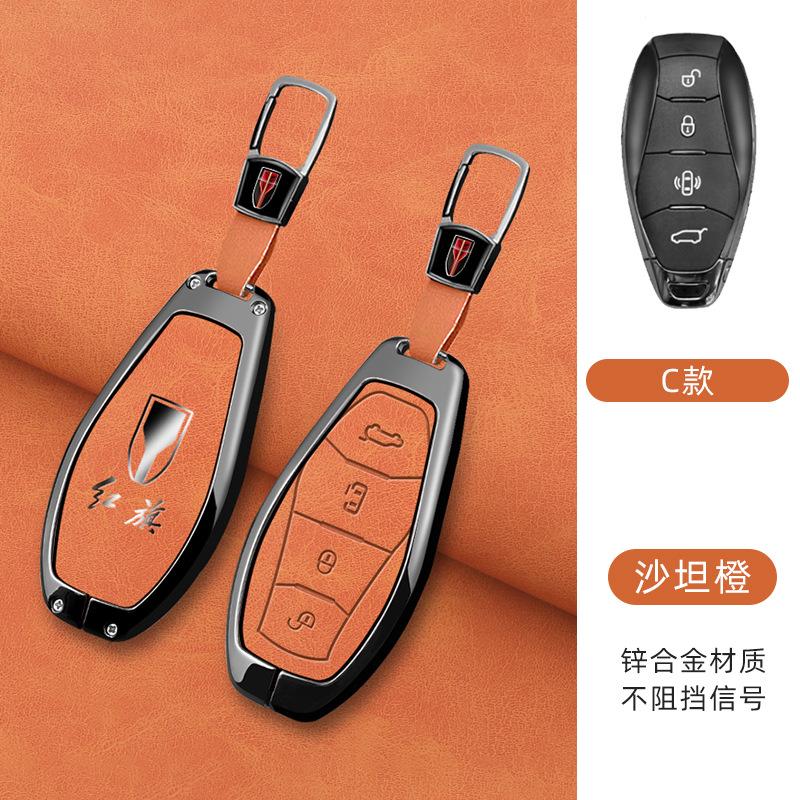 For Hongqi H5 H6 Hq9 Car Key Bag Case Wallet Holder Key Cover Keychain Car Accessories