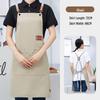 Miao Ju Pin Water-Repellent Canvas Apron Set