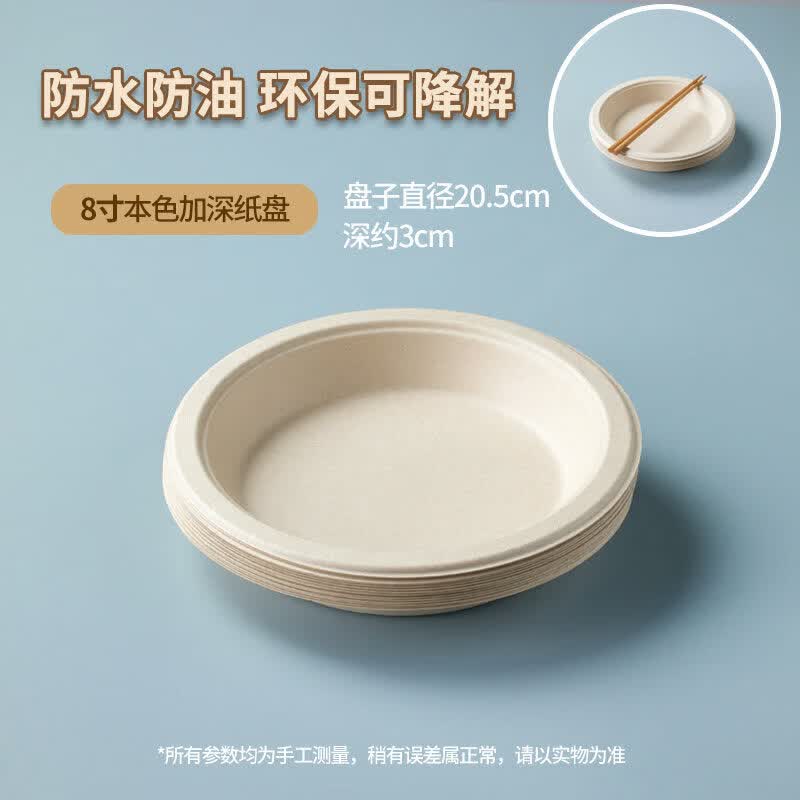 Qiwei Disposable Round Aluminum Foil Plates