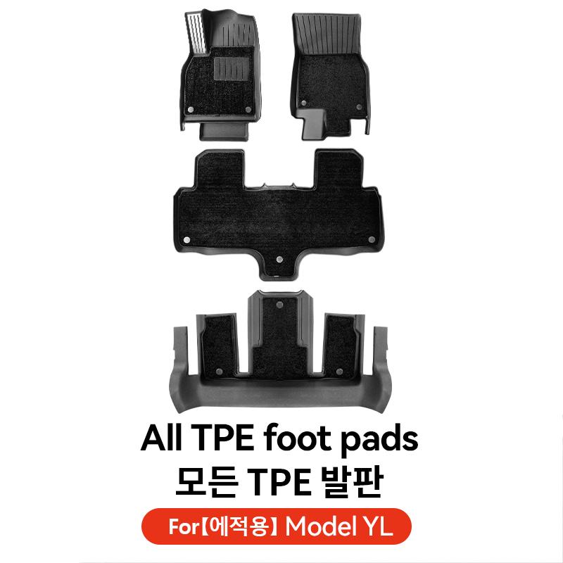 AMM1 YZ For Tesla Floor Mat Model YL 2026 Car Trunk Mat Set Luggage Mat TPE Waterproof Anti-Slip Set LHD&RHD Floor Liner Mat