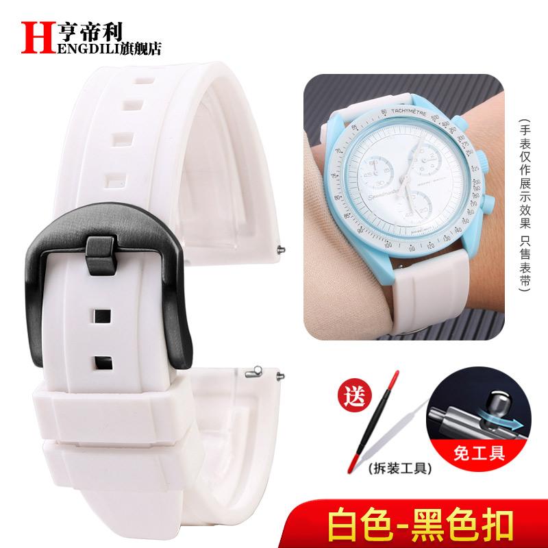 For Omega fossil Citizen Tag Heuer Rolex silicone watchband Quick release rubber strap 20mm 22mm 24mm men Yellow white bracelet