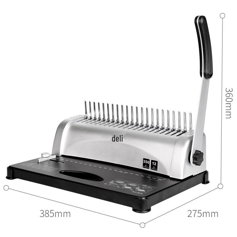 Deli 3870 21-Hole Comb Binding Machine CN plug (adapter included)