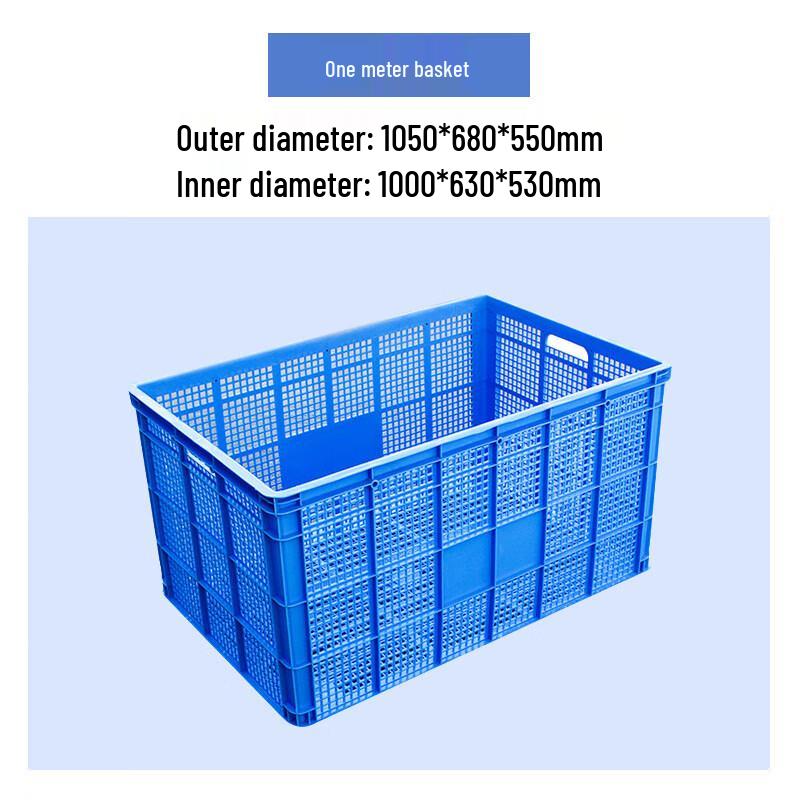 Beiyou 1-Meter Rectangular Thickened Plastic Storage Basket