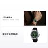 Seiko Prospex Watch Automatic/manual Mechanical Movement Leather Strap Green Dial Men's Watch 200 Meters Waterproof SBEJ005