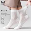 MaoRen Men's 100% Cotton Odor-Resistant Breathable Mid-Calf Socks (5 Pairs)