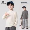 Beiteng Kids' Thickened Long-Sleeve Top - Autumn/Winter Korean Style Boys & Girls Warm Base Layer