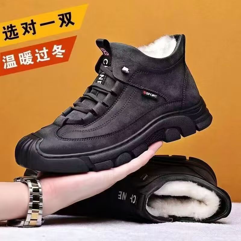 Winter cotton shoes men's velvet thickened warm snow boots casual shoes soft-soled non-slip cotton shoes outdoor sports