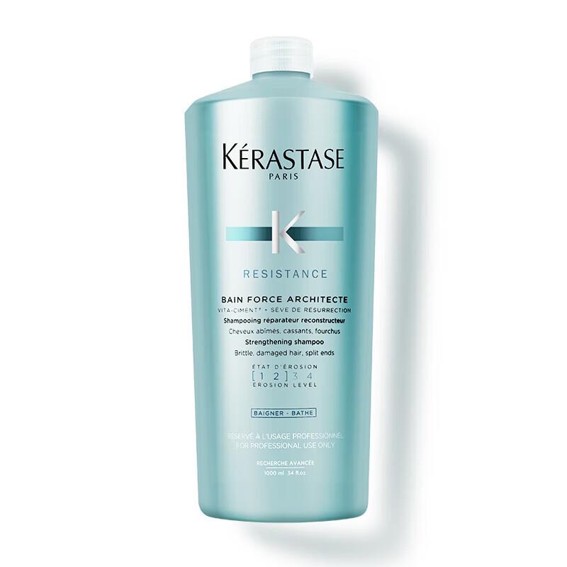 Kérastase Fortifying Repair Shampoo