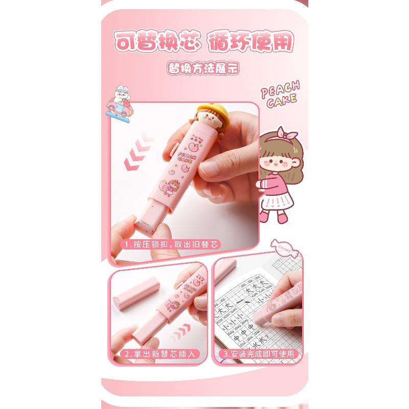 Cute Cartoon Push Pull Eraser For Primary School Students No Trace No Crumbs