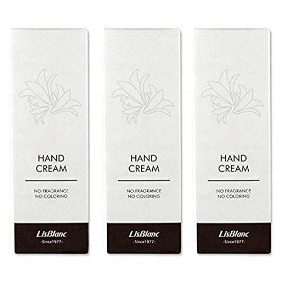 

of Lisblanc Medicated PWS Hand Cream 87gx3 [Set 3] (4589637338510-3)