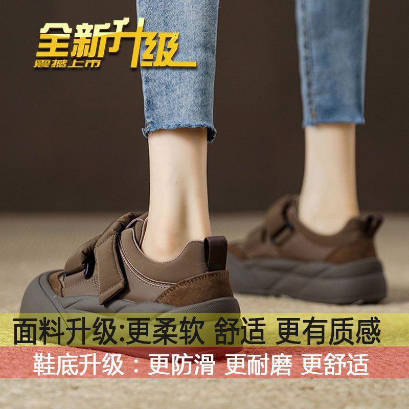 thick-soled Velcro ugly cute big head bread shoes women's autumn new small height increase versatile casual board shoes