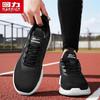 Warrior Men's Breathable Mesh Lightweight Running Shoes