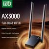 Ugreen Adaptador USB WiFi 6 Sem Fio AX3000 (Versão CN)