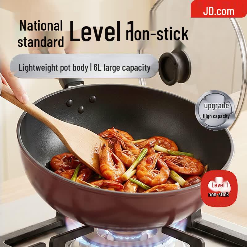 Jingdong Zhizao 32cm Non-stick Wok Frying Pan