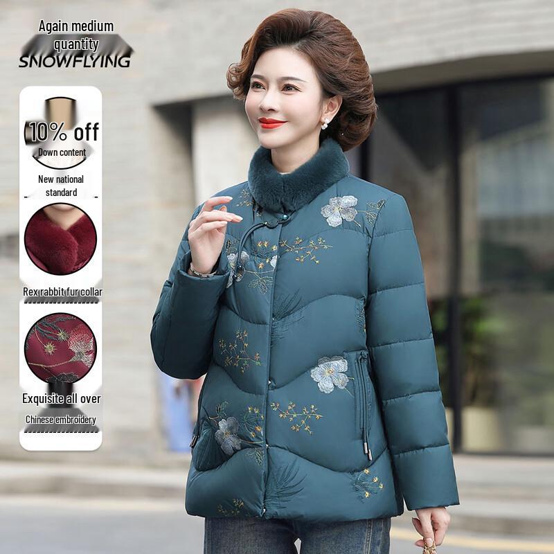 XueZhongFei Women s Chinese Style Embroidered Short Down Jacket XL