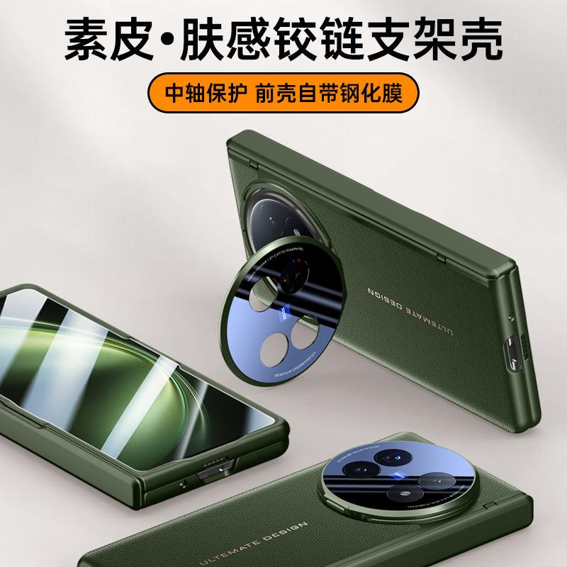Luxury Magnetic Matte Hinge Protection Stand Case for Honor Magic V3 5G 7.92 PC Material Shockproof Cover with Screen Glass Film