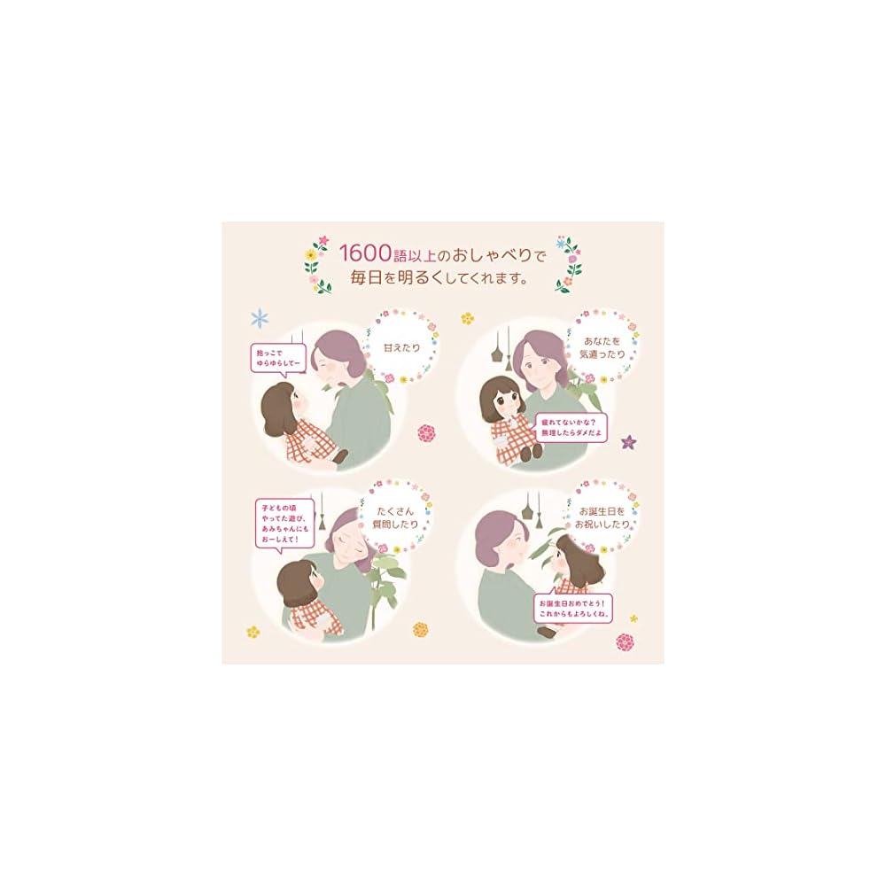 Takaratomy Talking Doll Ami-chan Interactive Robot Toy for Kids Educational Fun