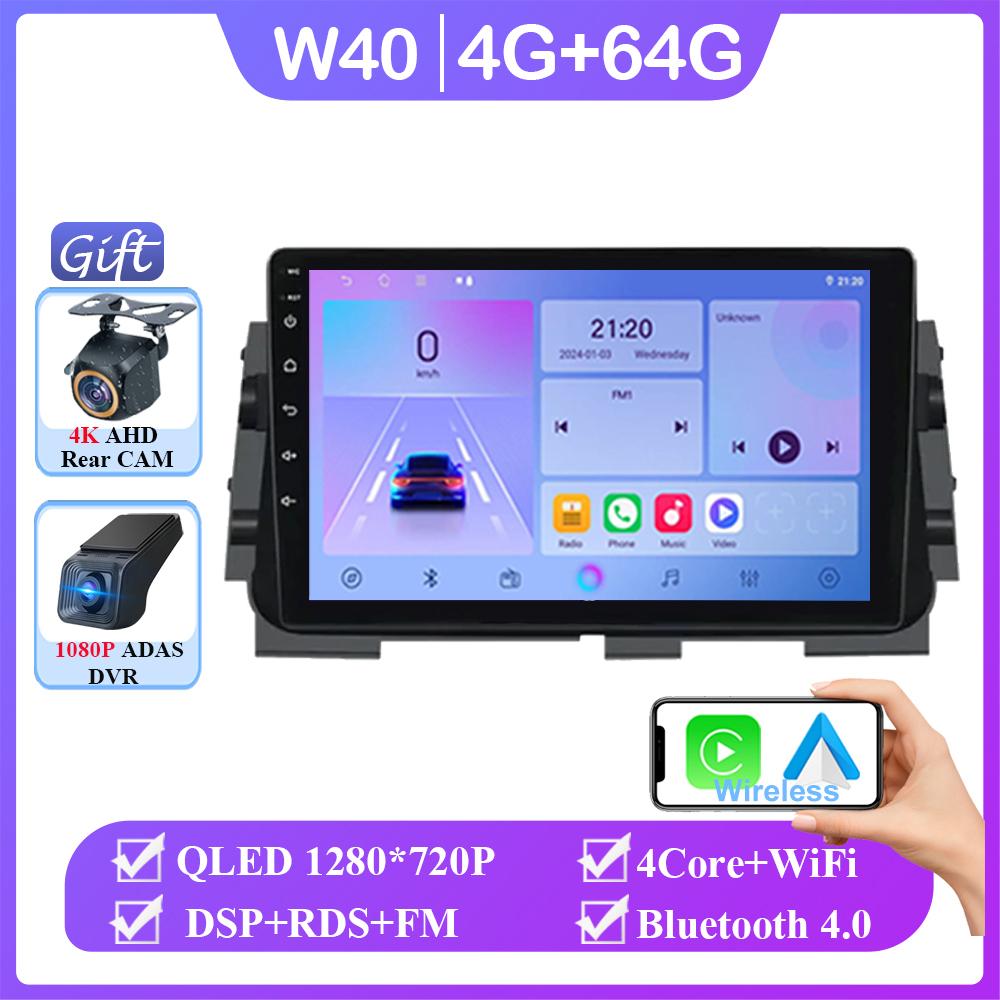 Android 14 For Nissan Micra Kicks 2017 - 2019 Auto Radio Stereo Head Unit GPS Carplay Multimedia Video Player Navigation No 2din