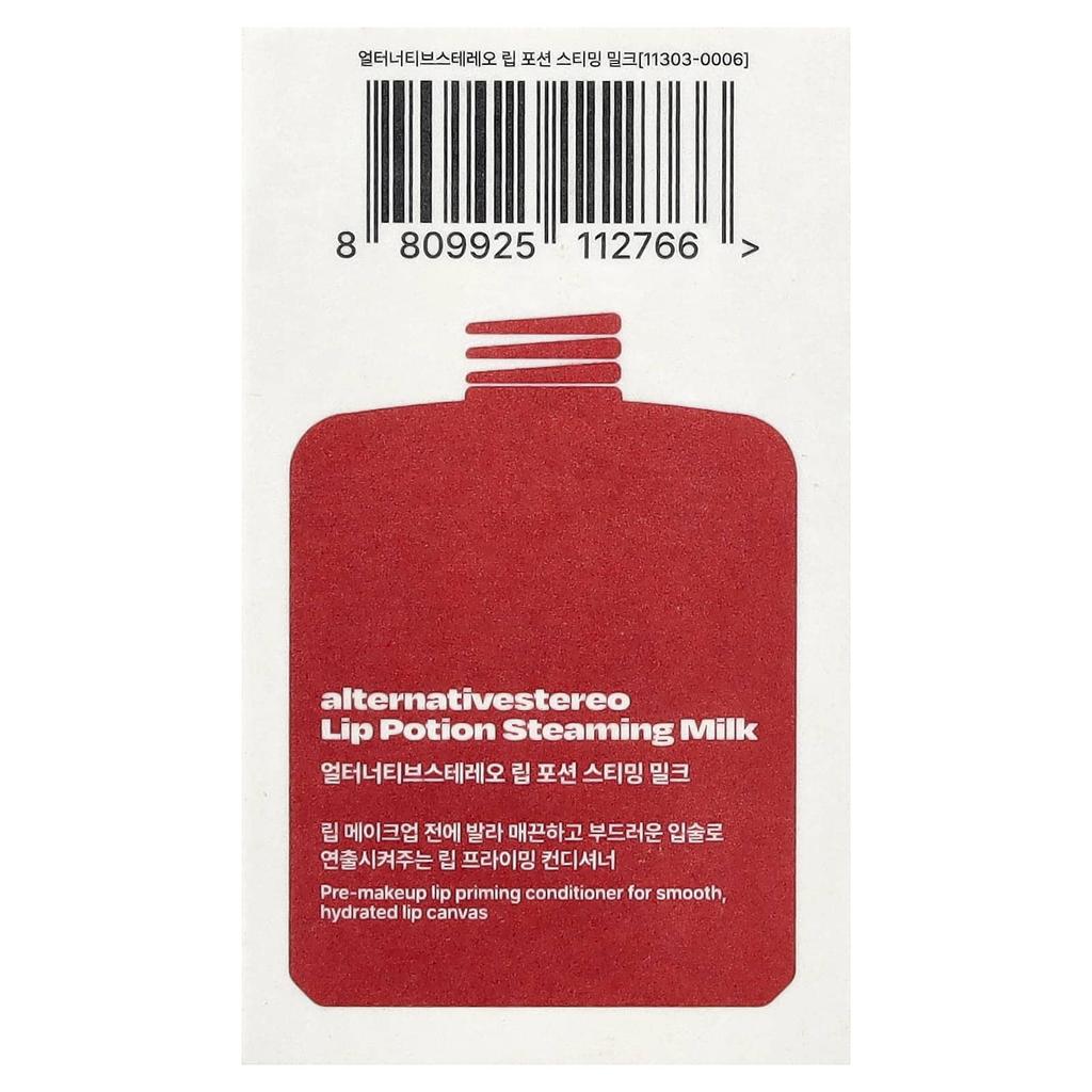alternativestereo, Lip Potion Steaming Milk, 9ml (0.3 fl oz)