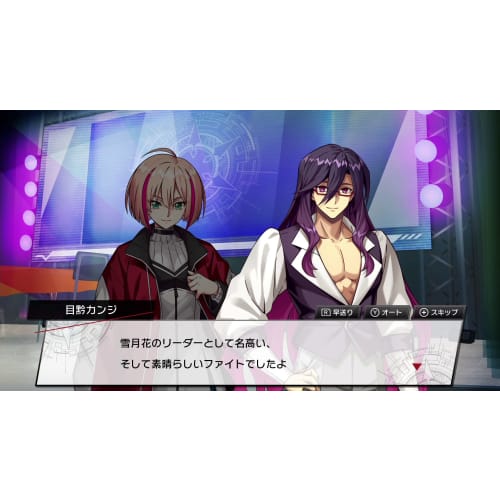 Cardfight!! Vanguard Dear Days -Switch