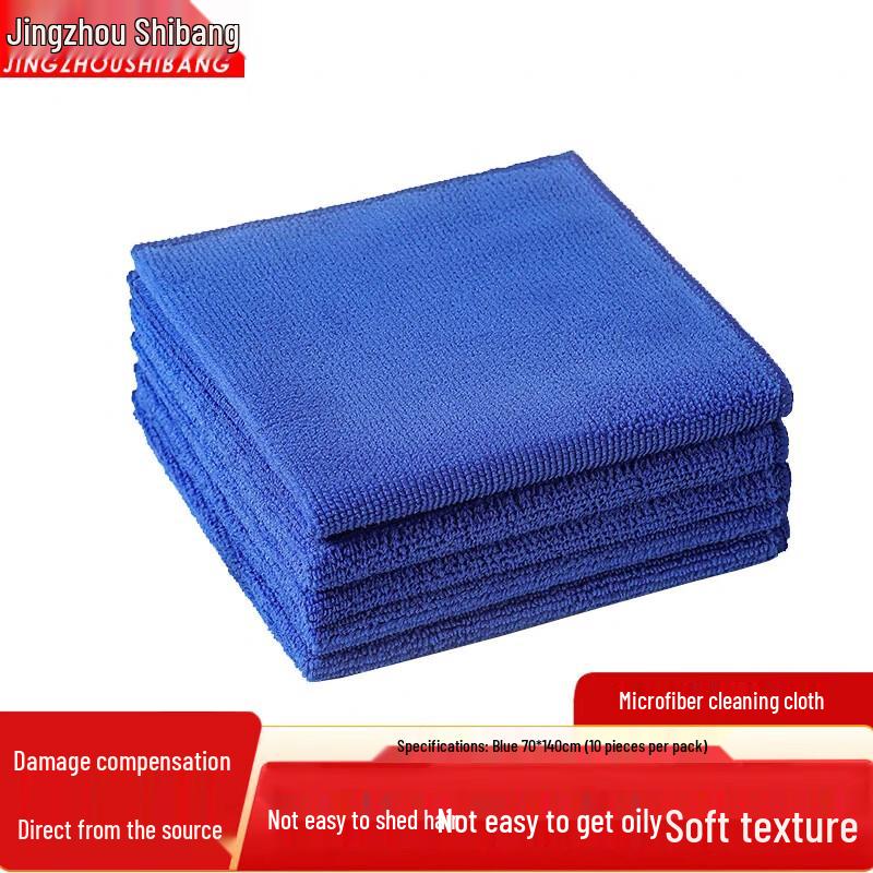 JINGZHOUSHIBANG Microfiber Lint-Free Cleaning Towel 70*140cm (10-pack)