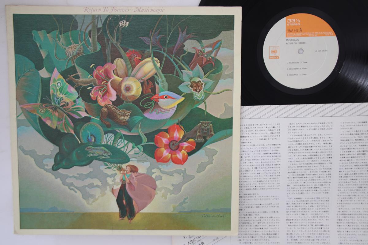 

LP Record RETURN TO FOREVER - Musicmagic 25AP445 CBS SONY 1977 Japan Jazz Used