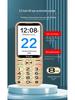 Opera 4G Senior Mobile Phone: Large Screen, Radio, Big Speaker and Earpiece
