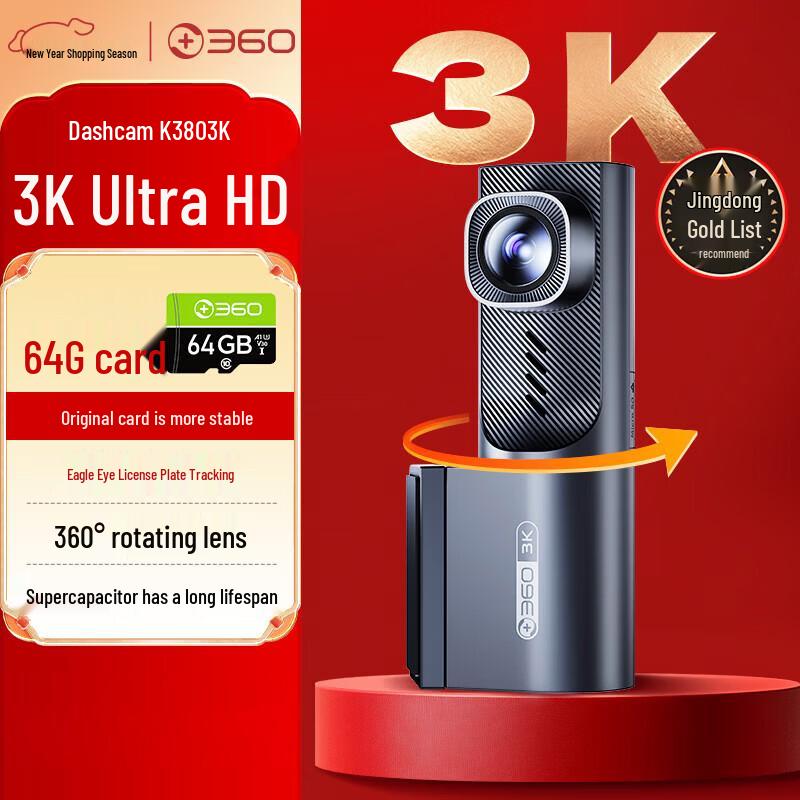 360AI K380 Starlight Night Vision Dash Cam (CN version)