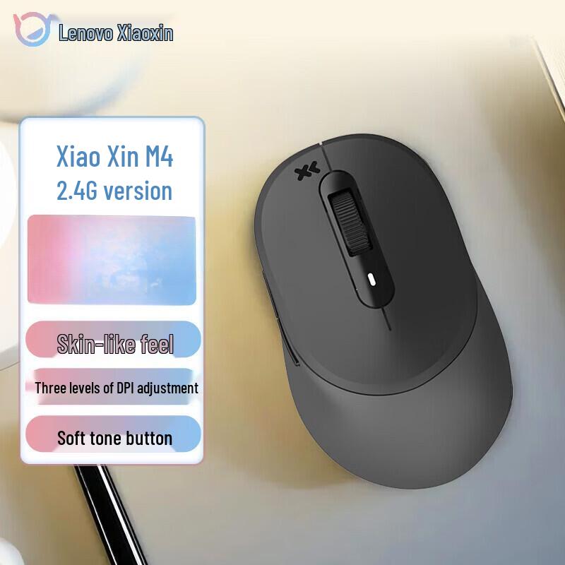 

Lenovo Xiaoxin M4 Wireless Office Mouse