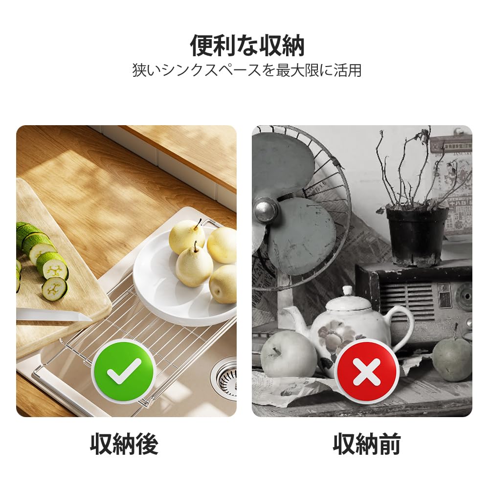 Usumairu Dish Sink Dish Stainless Kitchen Kitchen Water Bottle Cup Space Sakuraku Drainer, Rack, Expandable, Adjustable, Drainer, Steel, Storage,