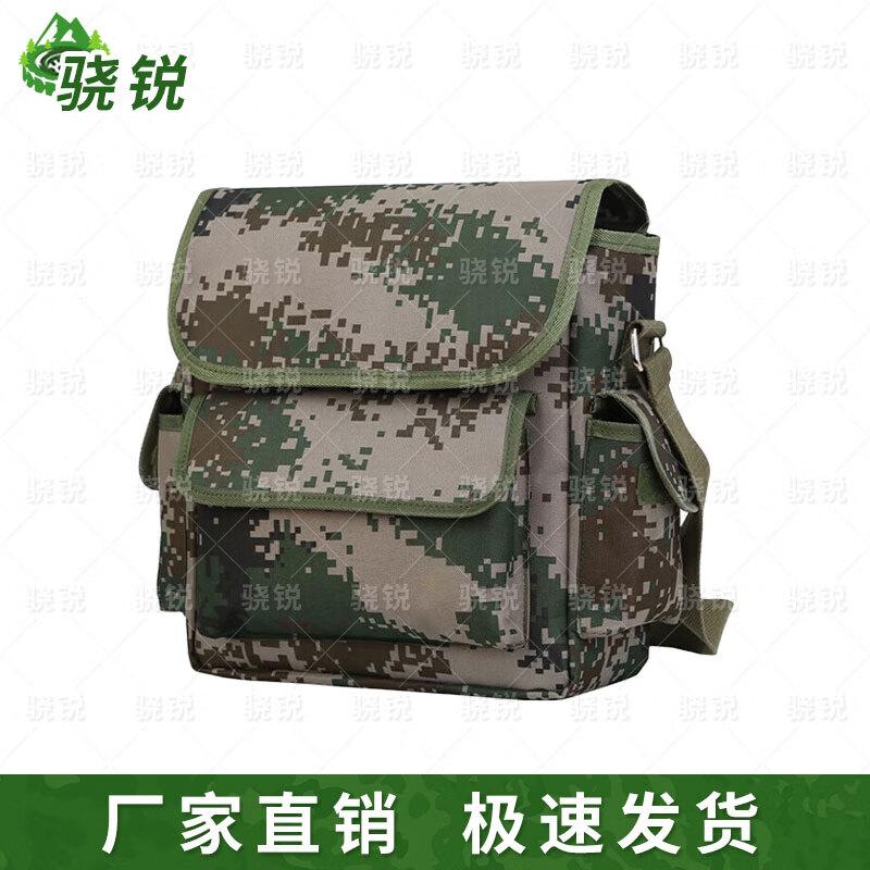 Xiao Rui Multi-functional Tactical Bags