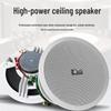 HuiDu Commercial Audio & Public Address System Components (CN Version)