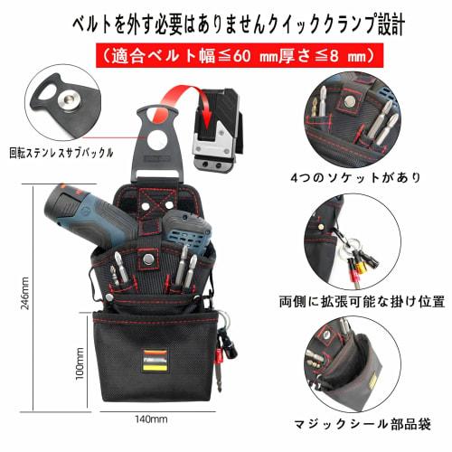 Tool Pouch, Nail Pouch, Power Drill Tool Holder with Detachable Tool Holder and Rotating Hook, Waterproof Oxford Cloth, Tool Drop Prevention, for DIY,