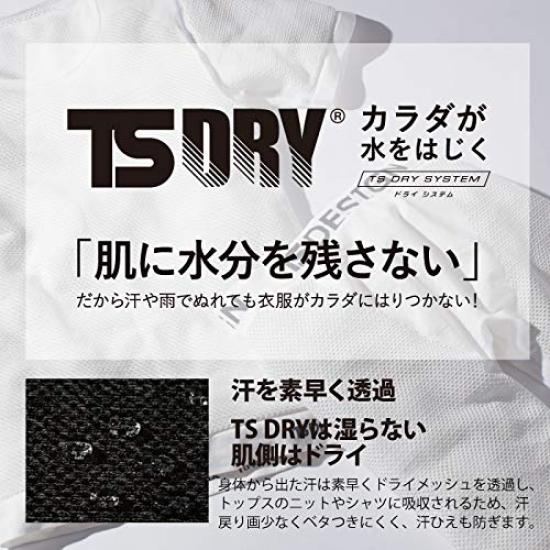 Towa TS DESIGN TS DRY Short Sleeve 8045 95 Black Free Size