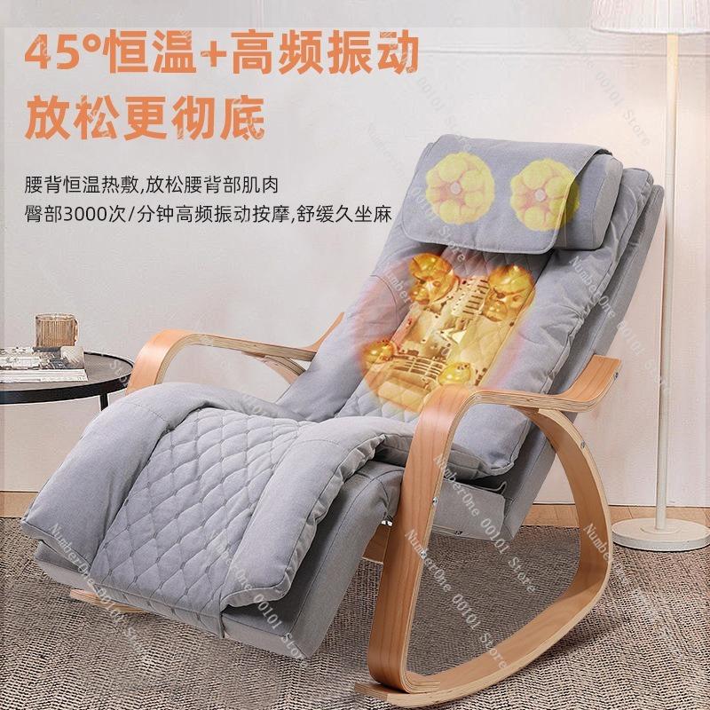 Fully Automatic Massage Rocking Chair,Home Recliner Sofa with Vibration Heating,Lazy Electric Lounger for Living Room Relaxation