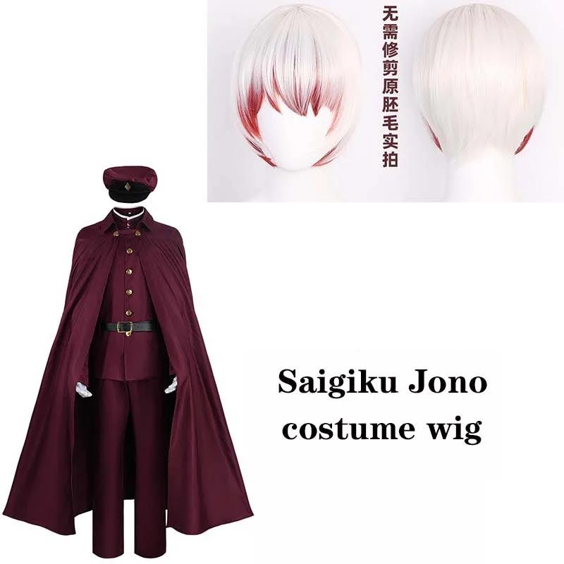 Anime Jagdhunde Okura Tetchō Suehiro Cosplay Kostüm Ranpo Edogawa Physical Pro Detective Uniform