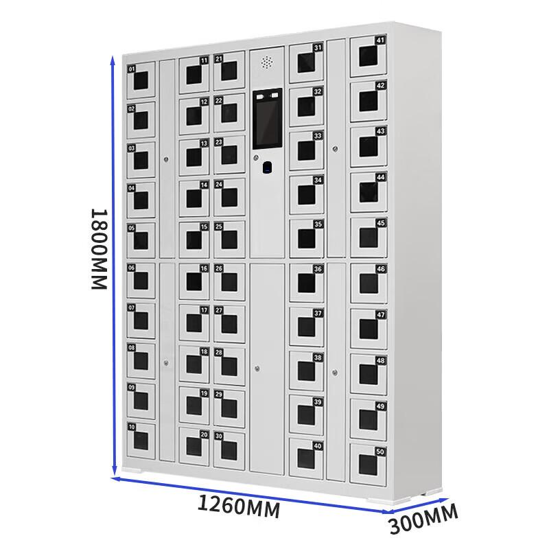 Shiyi 50-Door Smart Phone Charging Locker