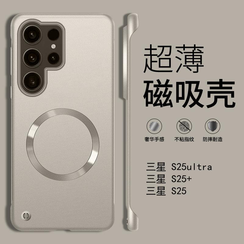 Applicable To Samsung S11Ultra Mobile Phone Case Borderless Magnetic Protective Case s11U All-inclusive Anti-drop S11 + Skin-friendly Case