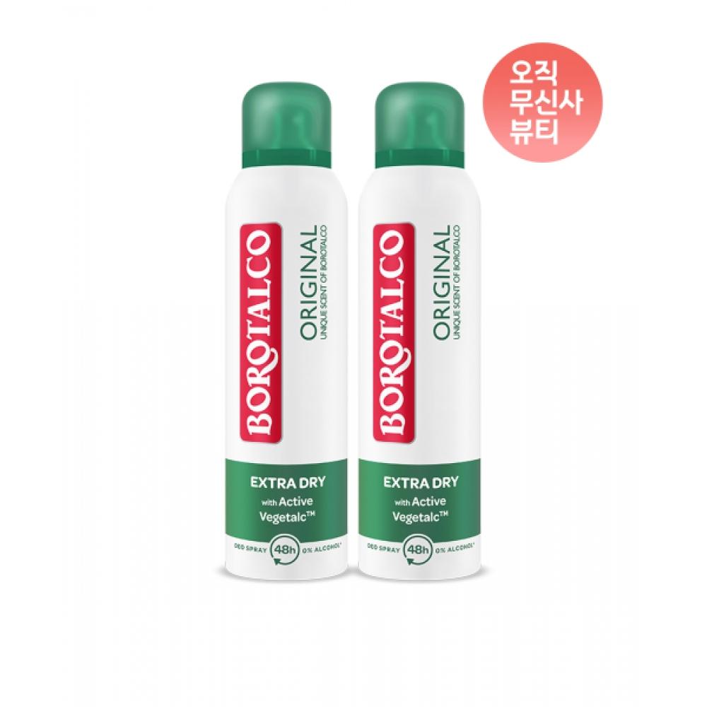 Borotalco Original Deodorant Spray 150ml  Pack Of 2 FREE