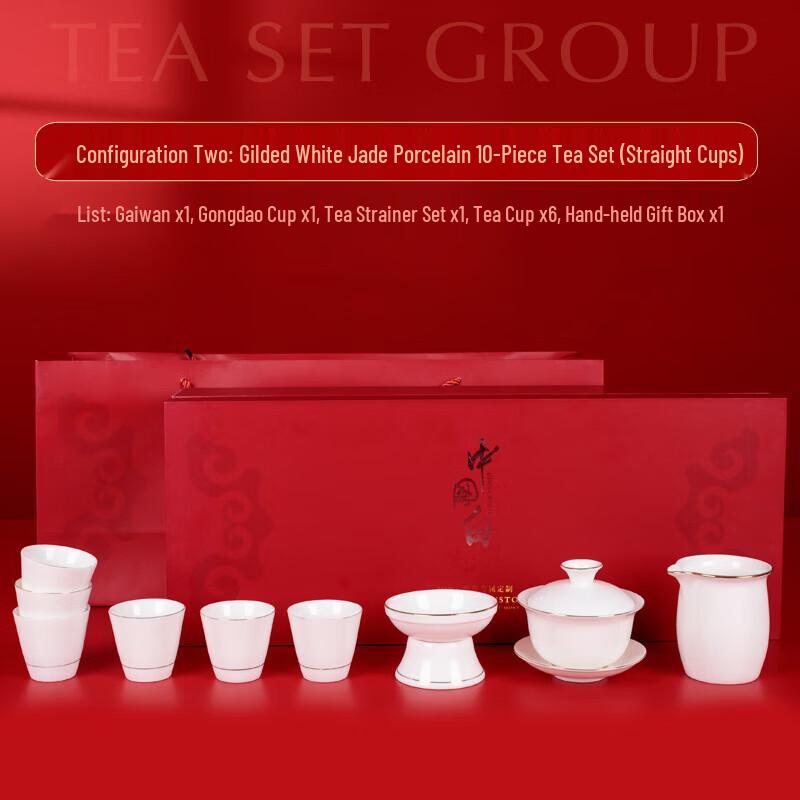 Elegant Dehua White Porcelain Tea Set