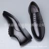 Men's shoes autumn and winter 2018 fleece breathable British lace-up leather shoes trendy men's business dress casual leather shoes