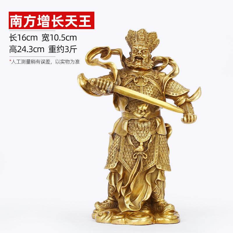 Tongtianxia Brass Heavenly Ornaments Four Great Kings Holding The Kingdom Growth Wide Eyes Multi-Eared King
