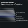 50ML Ceramiczna powłoka nanotechnologiczna z grafenem 9H Pro Hydrofobowa Ochrona lakieru Samochodu Odporność na wysoką temperaturę Odporność na zarysowania
