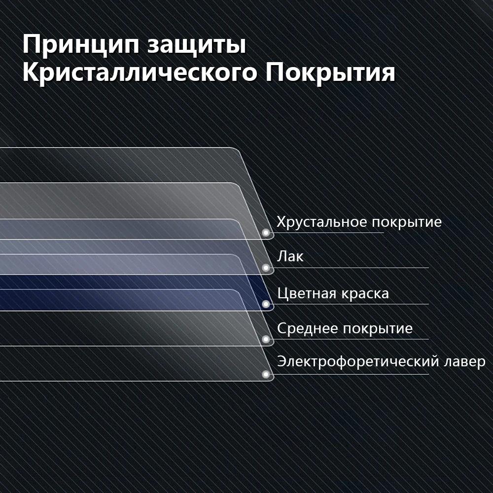 50ML Ceramiczna powłoka nanotechnologiczna z grafenem 9H Pro Hydrofobowa Ochrona lakieru Samochodu Odporność na wysoką temperaturę Odporność na zarysowania