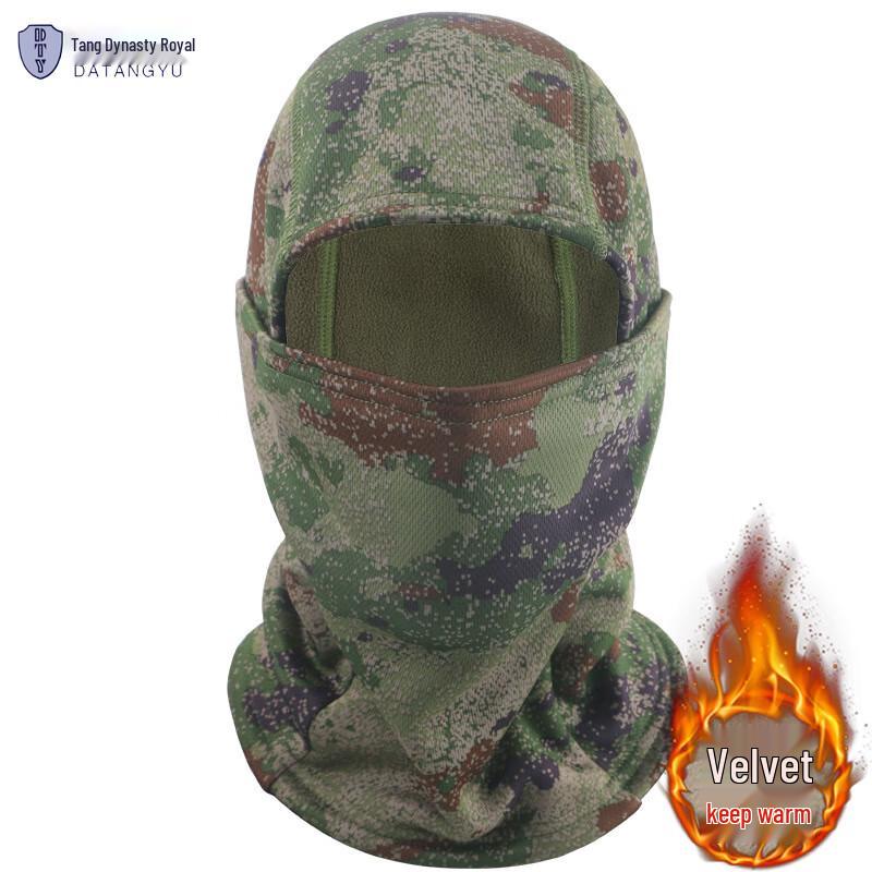 Camouflage Thermal Cycling Balaclava
