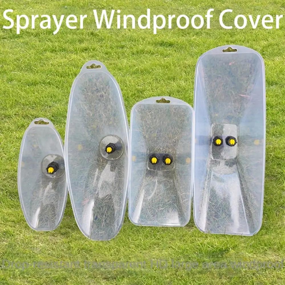 Agricultural Windproof Nozzle Power Fan-type Sprayer Nozzle Electric Windproof Cover Peanut Corn Field