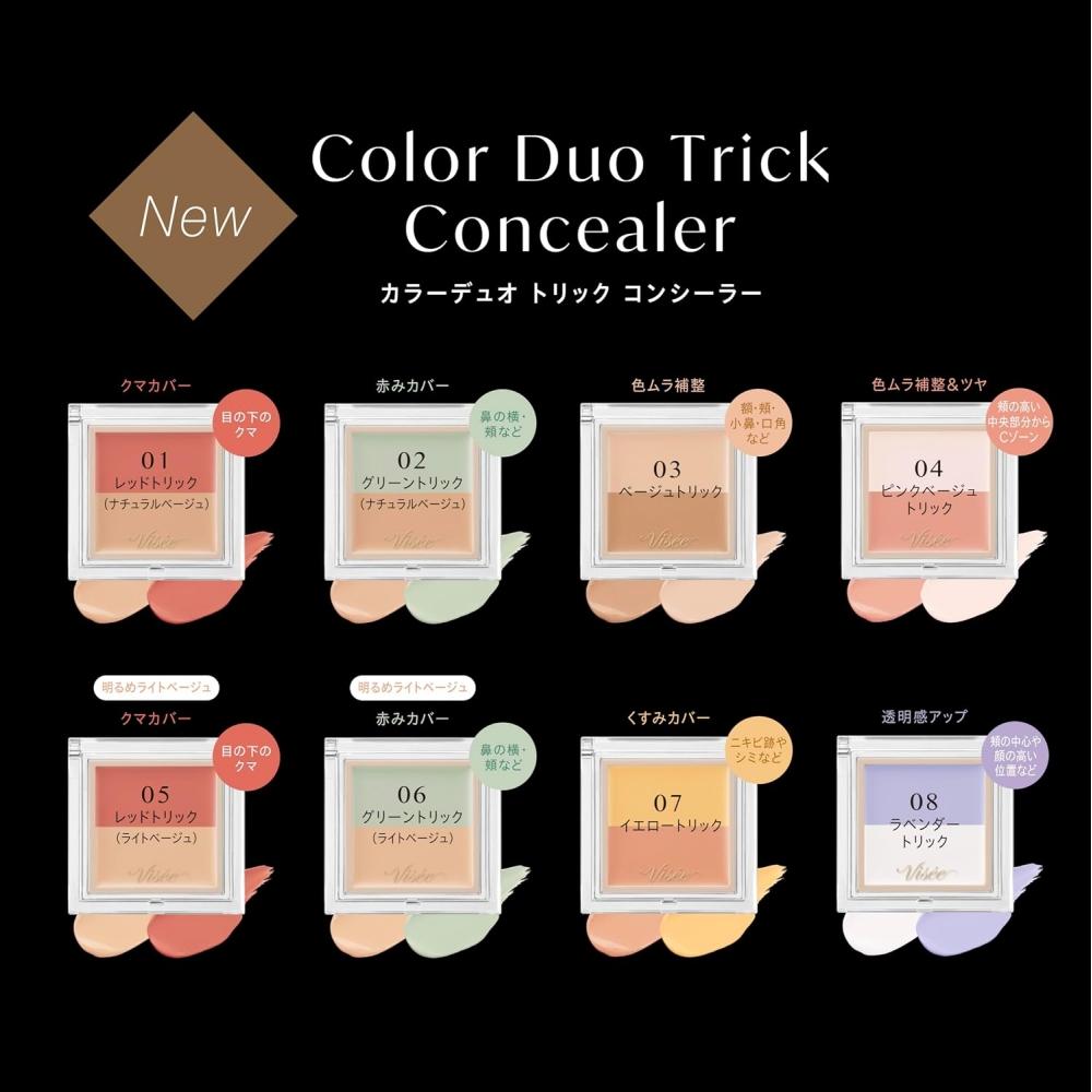 Visee Color Duo Trick Concealer Red Trick  Natural Beige  Renewal 01 2.5g
